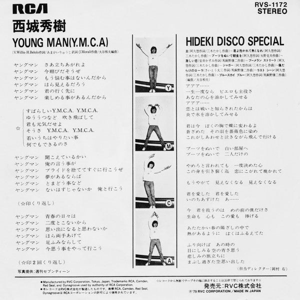 Young Man (Y.M.C.A.)