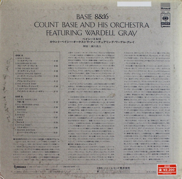Release: 8 &16-Vinyl-Japan-None-SOPL 136, SOPL-136-6130048