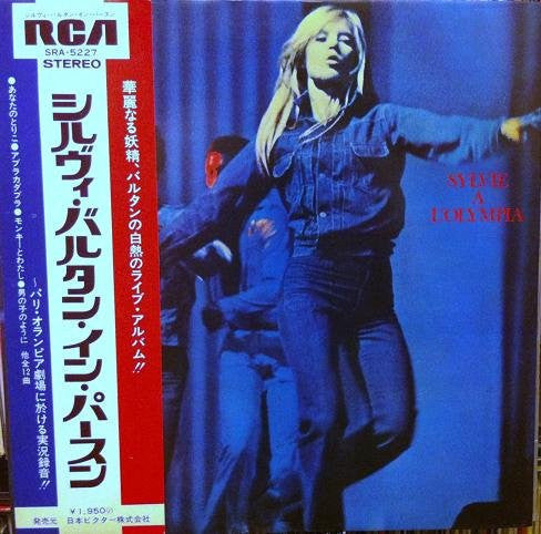 Release: Sylvie A L'Olympia-Vinyl-Japan-1972-SRA-5227-5807272