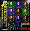 Lionel Hampton And His All-Star Alumni Big Band - At Newport '78 (Vinyl, LP, Stereo) Near Mint (NM or M-) / Very Good Plus (VG+)