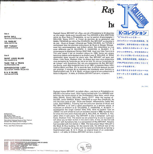 Release: Hot Turkey-Vinyl-Japan-1979-25PJ-3-7125200