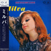 Milva - Best Star Best Album (Vinyl, LP, Compilation) Good Plus (G+) / Very Good (VG)
