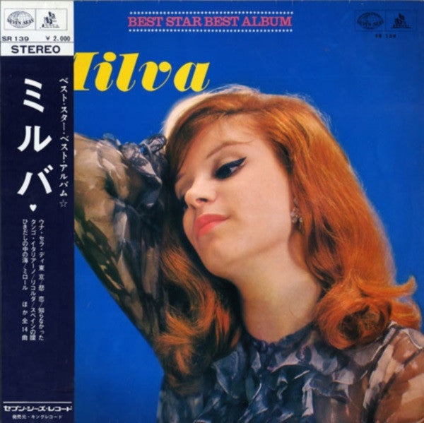 Release: Best Star Best Album-Vinyl-Japan-1967-SR 139-3144767