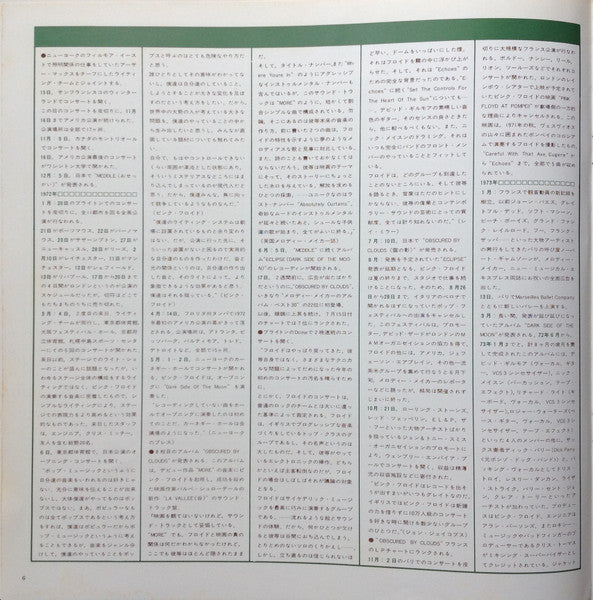 A Nice Pair = ナイス・ペア