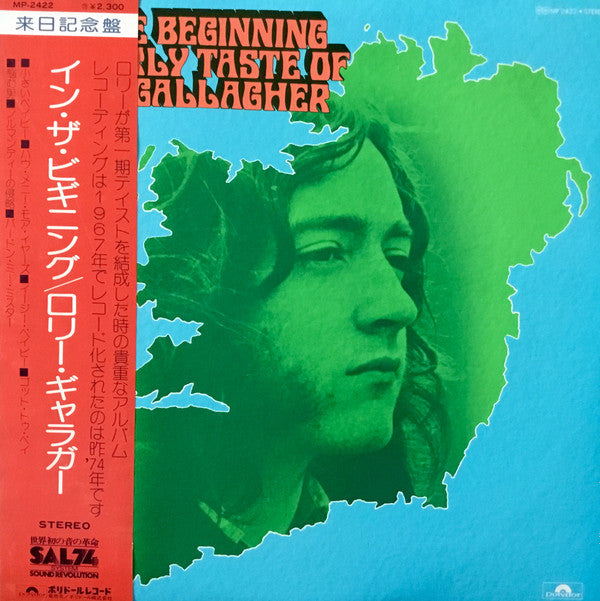 Master Release: Taste First by Rory Gallagher