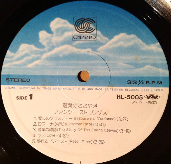 落葉のささやき