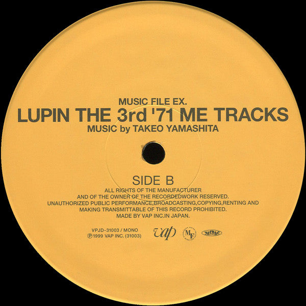 Lupin The 3rd '71 ME Tracks