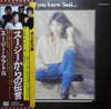 Suzi Quatro - If You Knew Suzi... (Vinyl, LP, Album) Very Good Plus (VG+) / Very Good Plus (VG+)