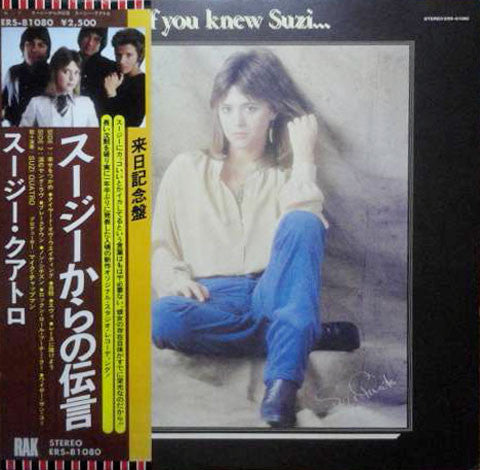 Master Release: If You Knew Suzi... by Suzi Quatro