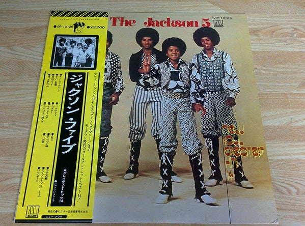 New Soul Greatest Hits 14