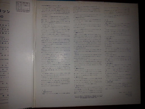 Golden Trumpet = ゴールデン・トランペット