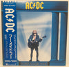 AC/DC - Who Made Who (LP, Album, Compilation, Promo) - Very Good Plus (VG+) / Very Good Plus (VG+)