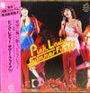 Pink Lady - Summer Fire '77 (2xVinyl, LP, Album) Near Mint (NM or M-) / Very Good Plus (VG+)