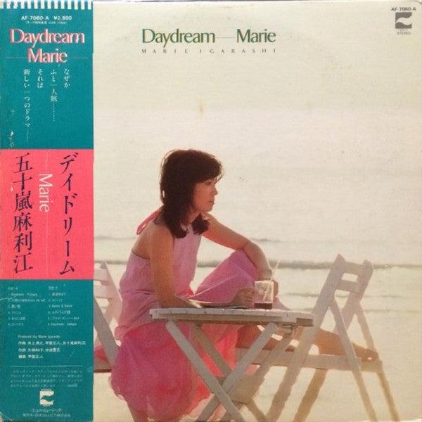 Release: Daydream...Marie-Vinyl-Japan-1981-AF-7060-A-9415289