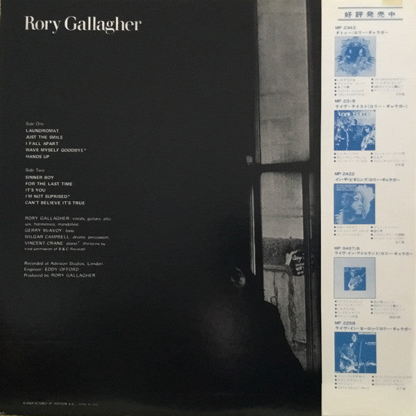 Master Release: Rory Gallagher by Rory Gallagher