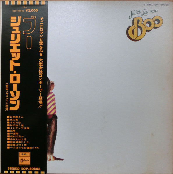 Release: Boo-Vinyl-Japan-1972-EOP-80886-9956756