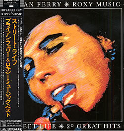 Master Release: Street Life - 20 Great Hits by Roxy Music