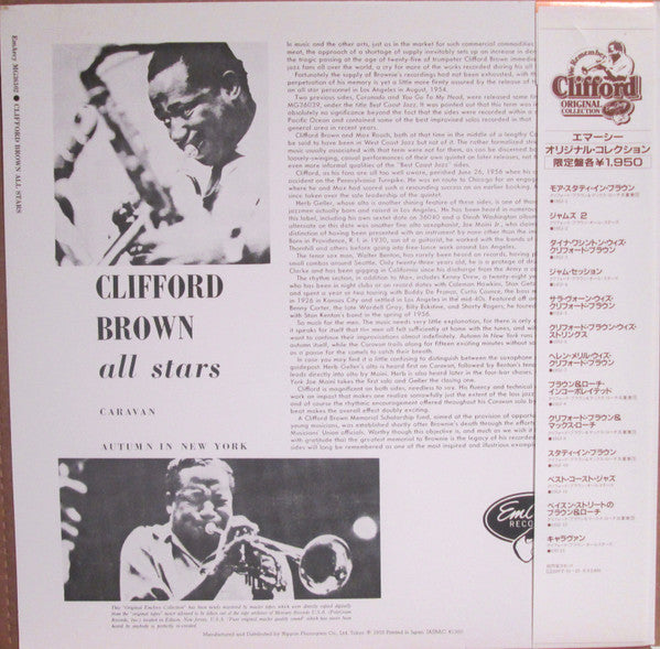 Clifford Brown All Stars
