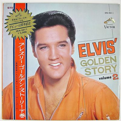 Elvis' Golden Story - Volume 2
