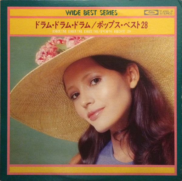 Release: Unknown Release-Vinyl-Japan-None-TP-40029~30-8902011