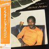 George Benson - In Flight (LP, Album, Stereo) - Very Good (VG) / Very Good Plus (VG+)