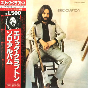 Release: Eric Clapton-Vinyl-Japan-1980-MWX 4031-5284918