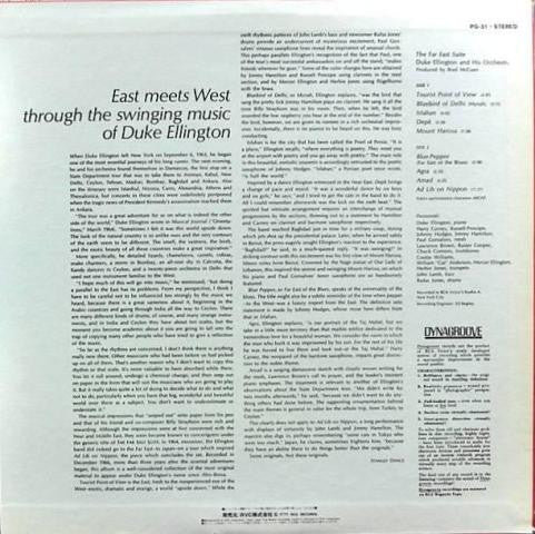 The Far East Suite