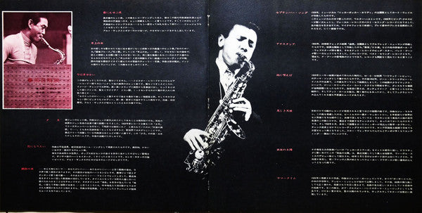 Mood In Sax 2 = ムード・イン・サックス 2