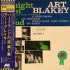 Art Blakey Quintet - A Night At Birdland, Volume 1 (LP, Compilation, Reissue, Mono) - Very Good (VG) / Very Good Plus (VG+)