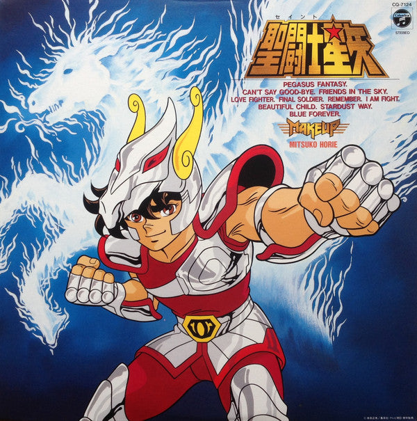 Release: 聖闘士星矢-Vinyl-Japan-1986-CQ-7124, CQ-7124-5372526