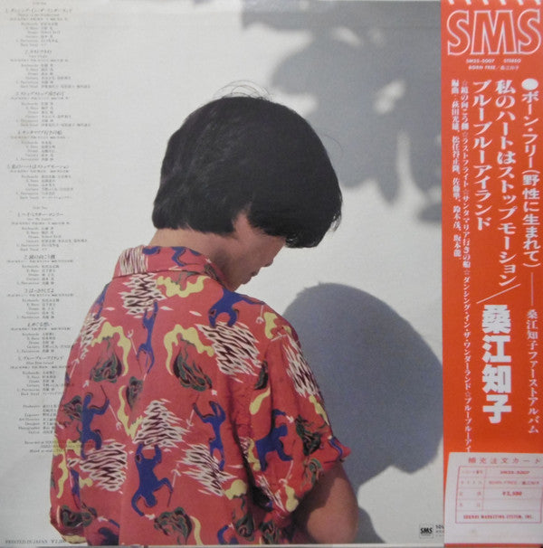ボーン・フリー