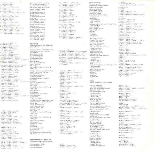 Arrival = アライバル