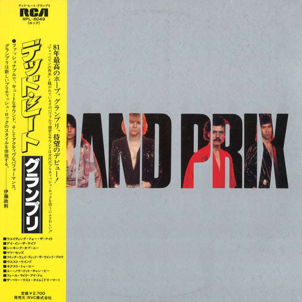 Master Release: Grand Prix by Grand Prix (2)