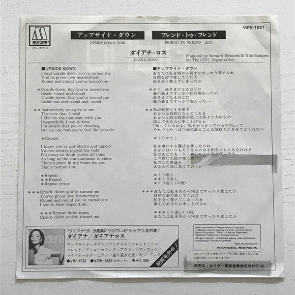 Release: Upside Down-Vinyl-Japan-1980-VIPX-1521-4587463