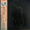 T. Rex - Electric Warrior (Vinyl, LP, Album, Reissue) Good Plus (G+) / Very Good (VG)