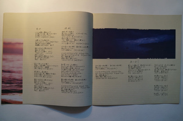 寒水魚