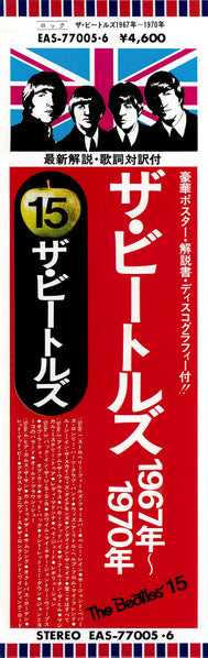 1967-1970 = 1967年~1970年