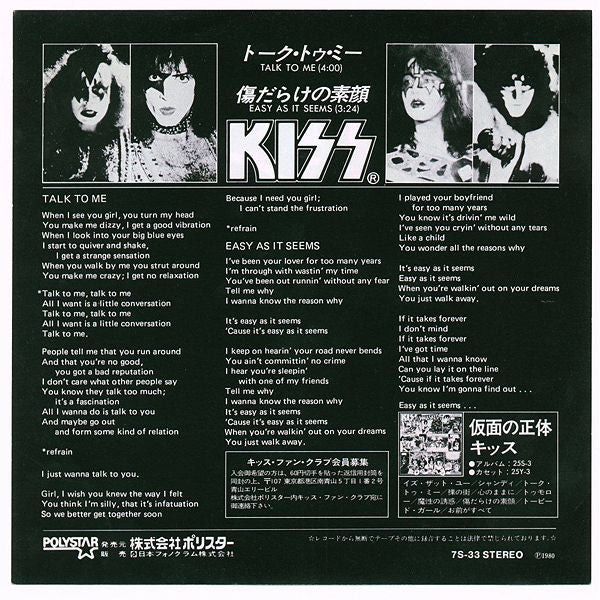 Master Release: Talk To Me by Kiss