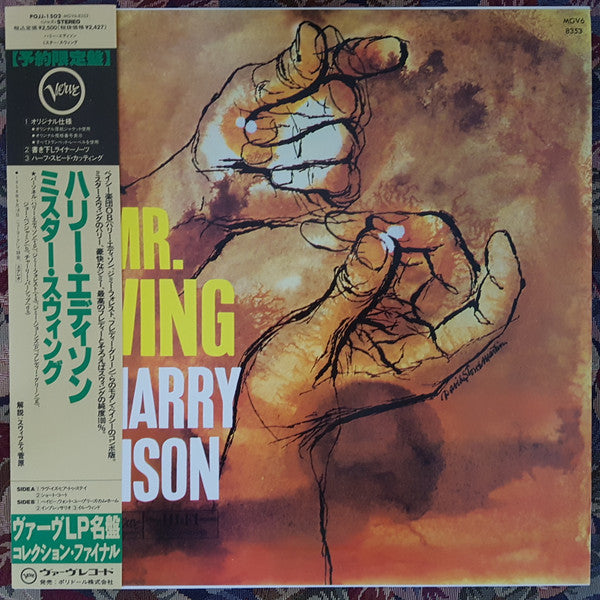 Release: Mr. Swing-Vinyl-Japan-1990-POJJ-1502-6320101