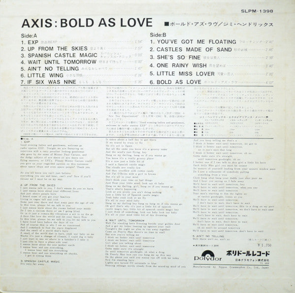 Axis: Bold As Love