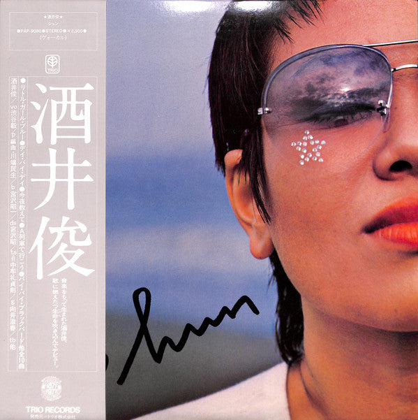 Master Release: Shun by Shun Sakai