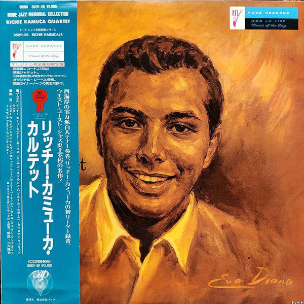 Richie Kamuca Quartet