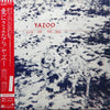 Yazoo - You And Me Both (LP, Album) - Very Good Plus (VG+) / Very Good Plus (VG+)