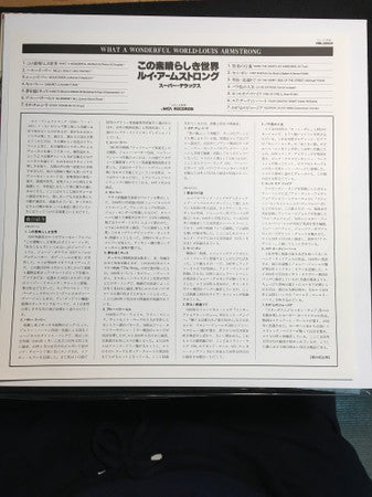 What A Wonderful World