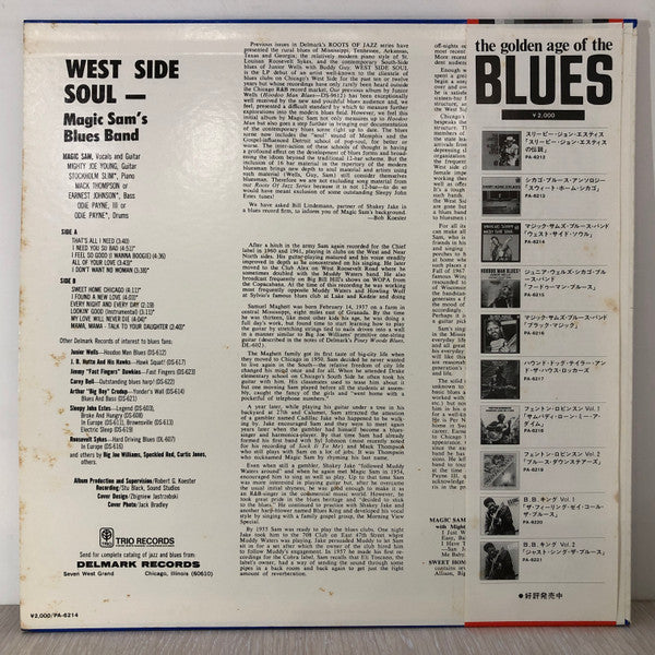 Release: West Side Soul-Vinyl-Japan-1976-PA-6214-7736511