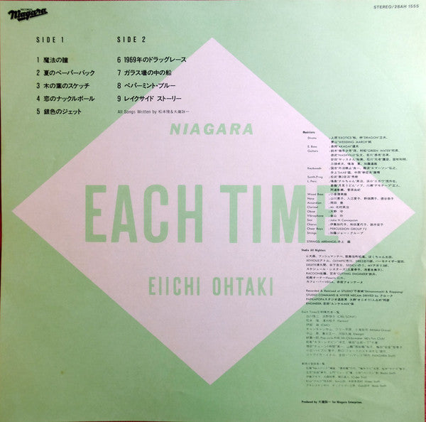 Each Time