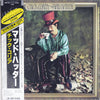 Chick Corea - The Mad Hatter (Vinyl, LP, Album, Limited Edition, Reissue) Very Good Plus (VG+) / Very Good Plus (VG+)