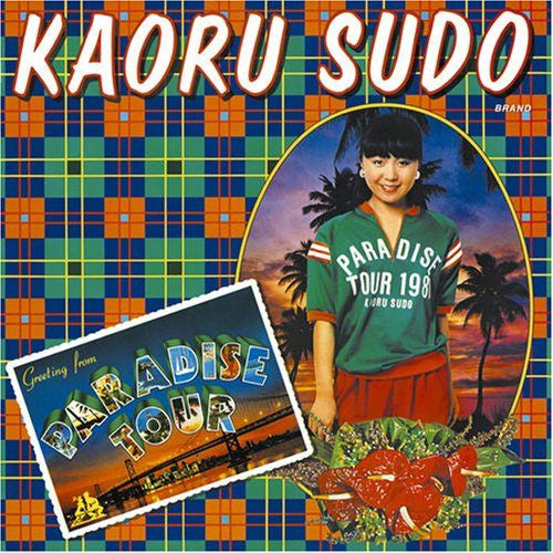 Release: Paradise Tour-Vinyl-Japan-1981-28AH 1288-6424274
