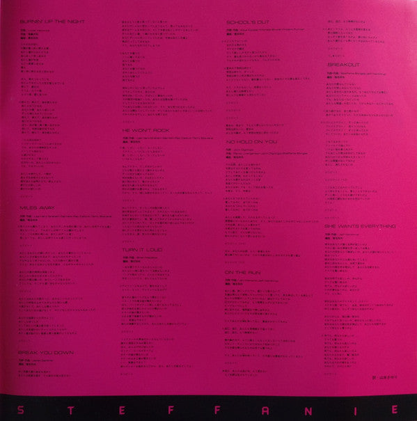 Pink Noise = ピンク・ノイズ