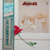 Kentaro Haneda - 宇宙戦士 バルディオス (LP, Album) - Very Good Plus (VG+) / Very Good (VG)